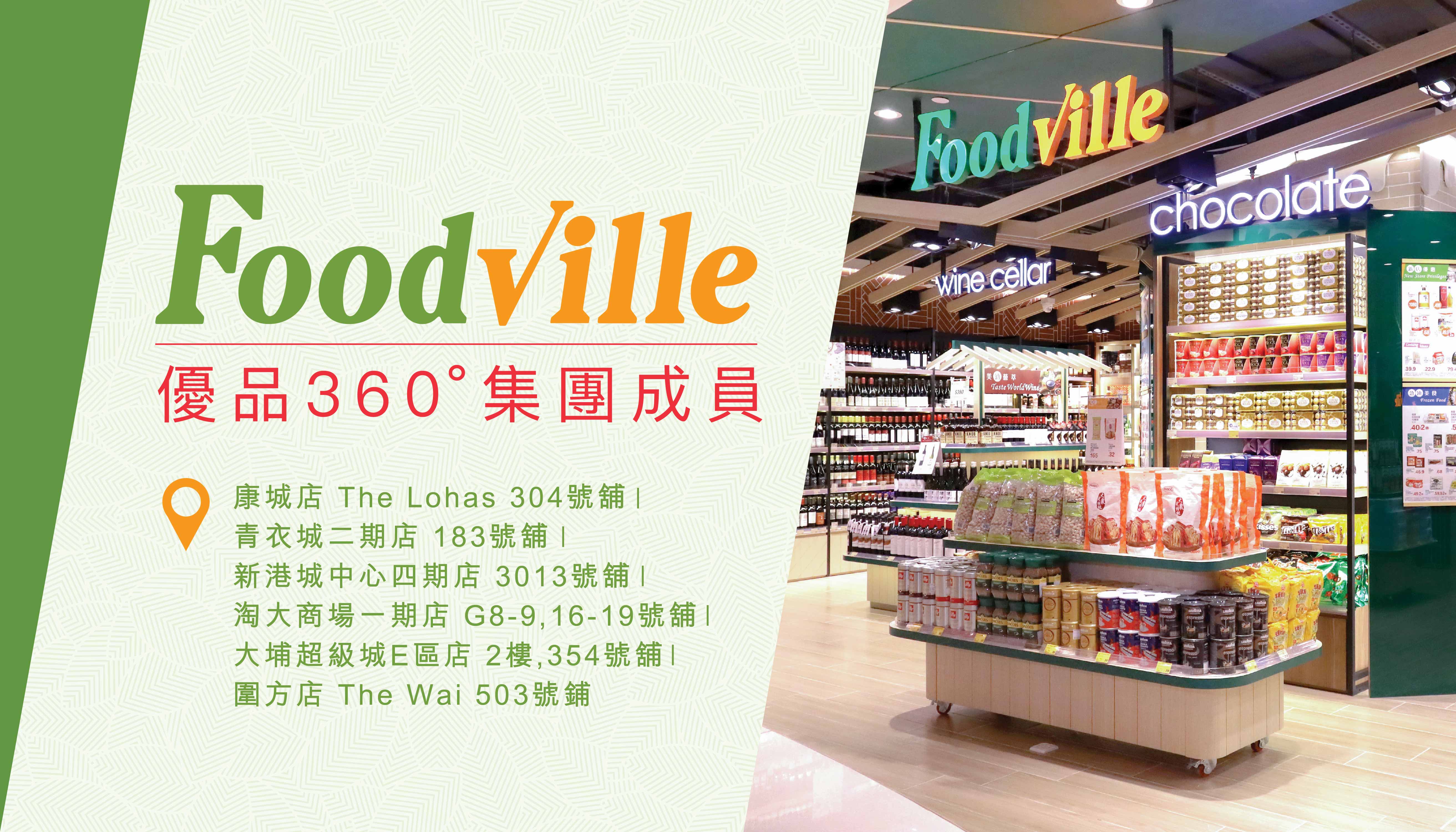 Foodville